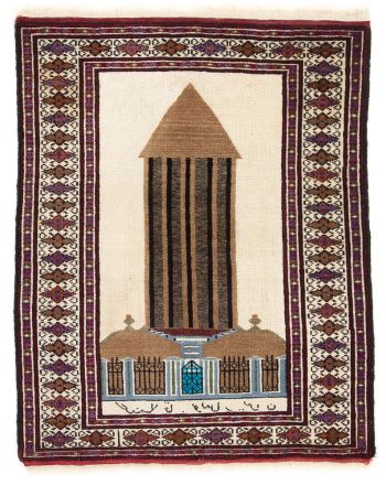 Tapis Afghan