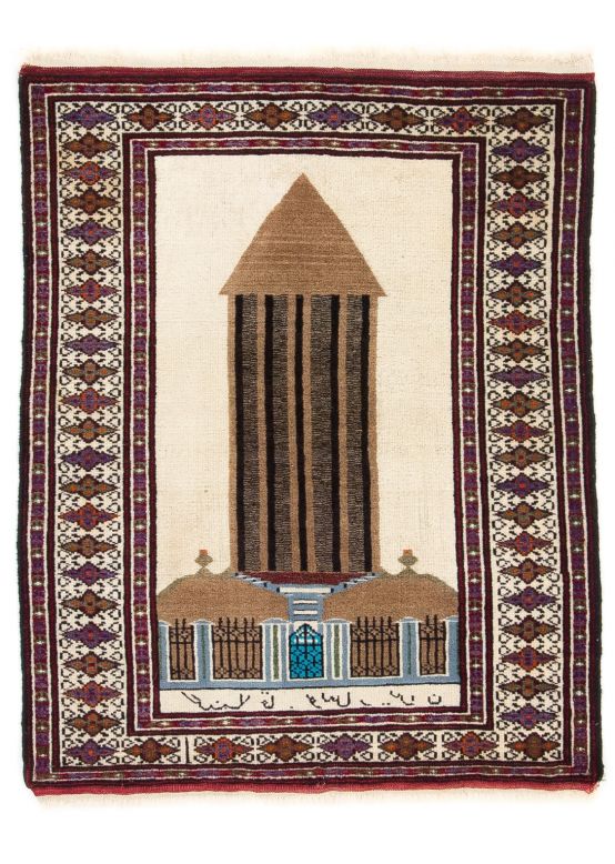 Tapis Afghan